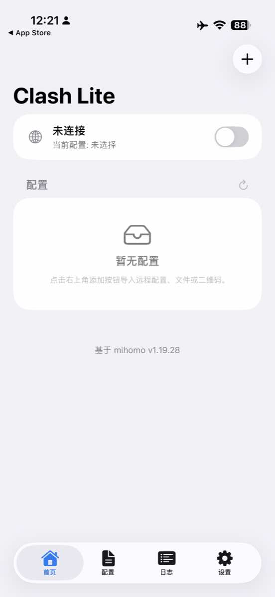 Clash Lite 初次打开暂无配置
